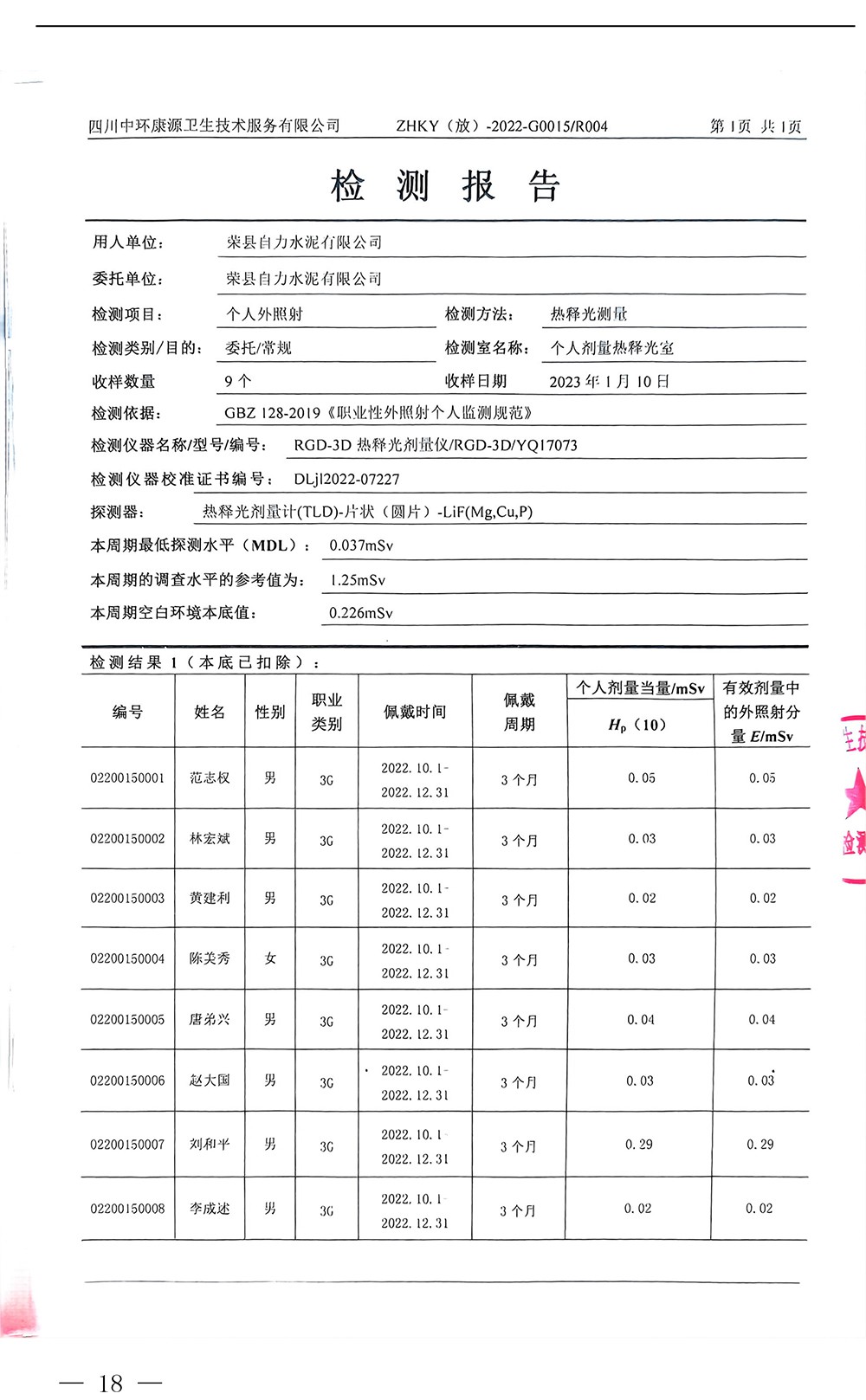 金沙以诚为本(9001cc·中国)有限公司