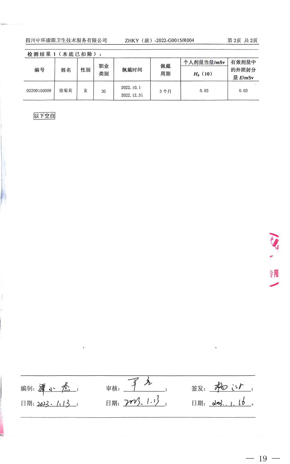 金沙以诚为本(9001cc·中国)有限公司