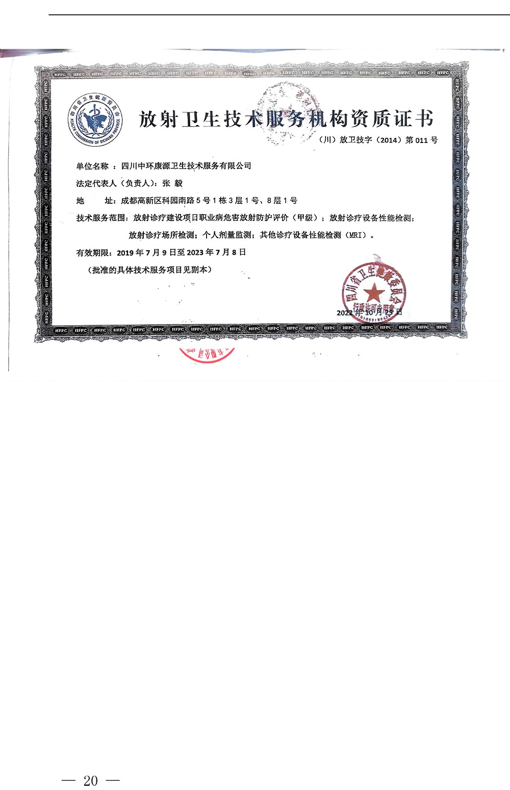金沙以诚为本(9001cc·中国)有限公司