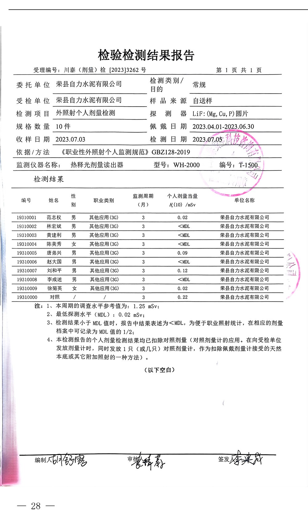 金沙以诚为本(9001cc·中国)有限公司