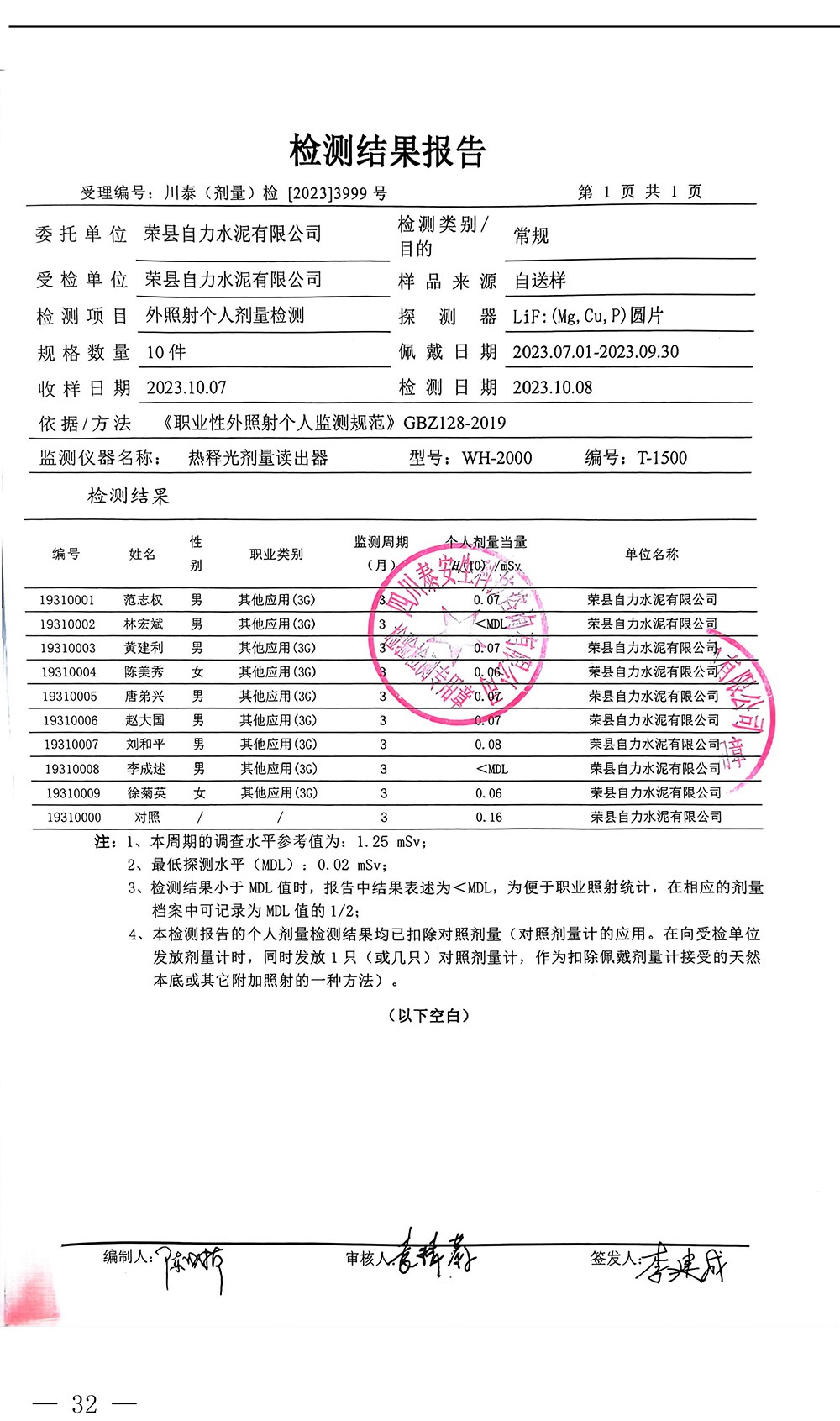 金沙以诚为本(9001cc·中国)有限公司