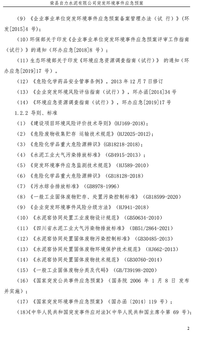 金沙以诚为本(9001cc·中国)有限公司