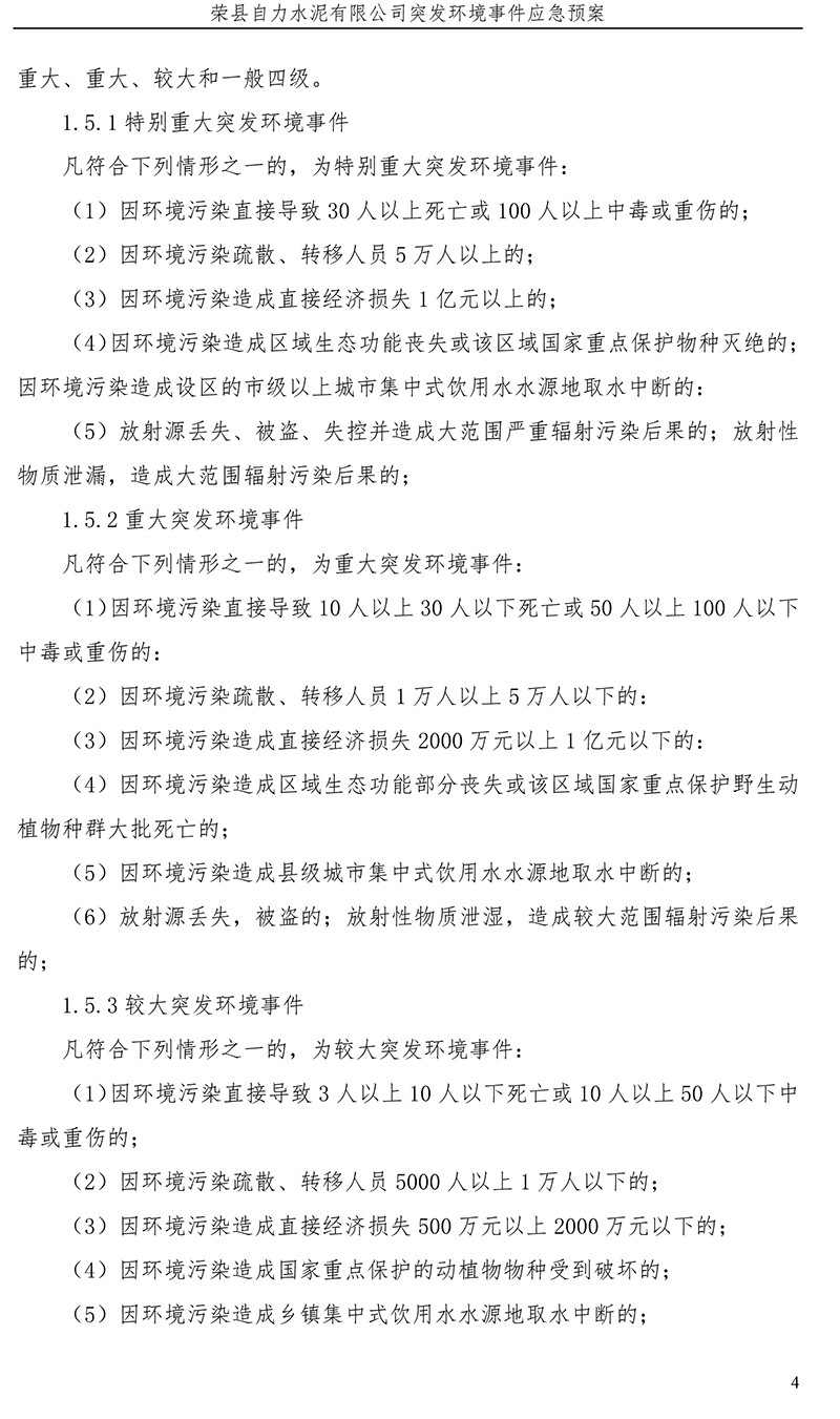 金沙以诚为本(9001cc·中国)有限公司
