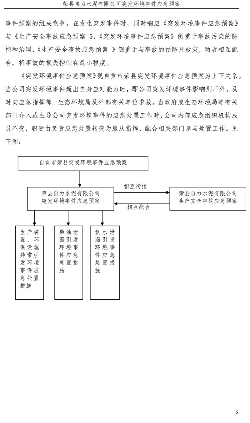 金沙以诚为本(9001cc·中国)有限公司