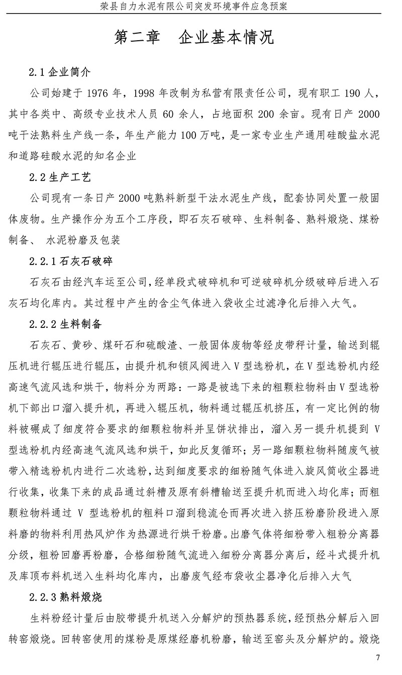 金沙以诚为本(9001cc·中国)有限公司