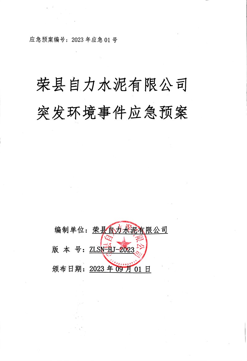 金沙以诚为本(9001cc·中国)有限公司