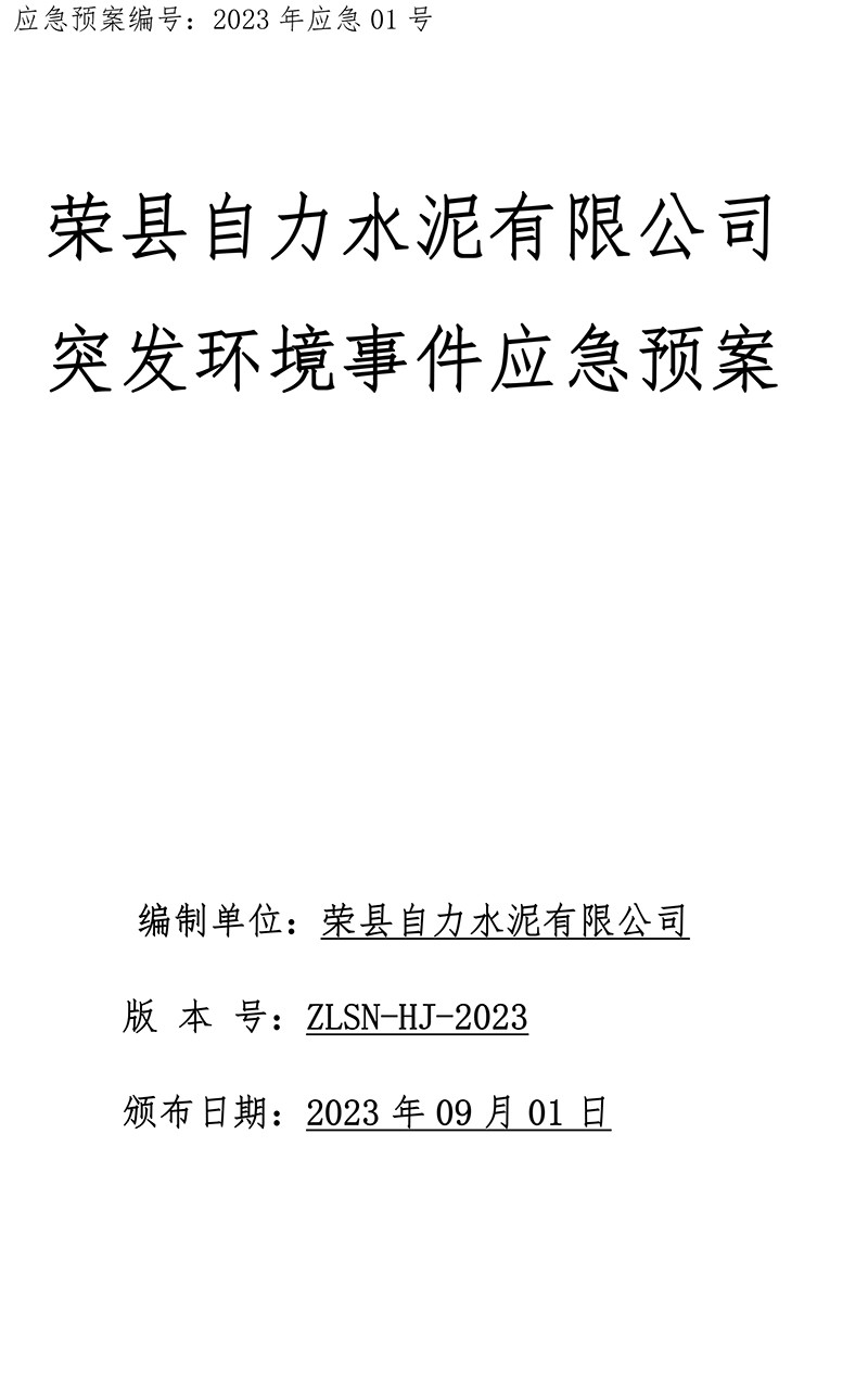 金沙以诚为本(9001cc·中国)有限公司