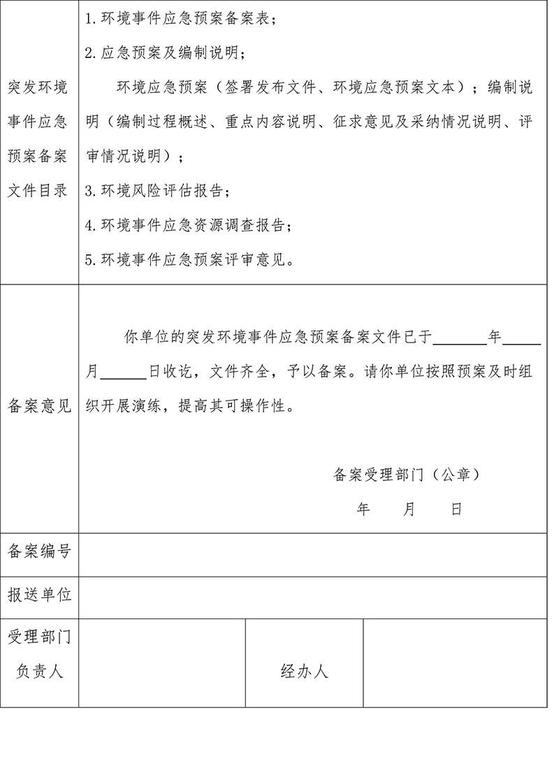 金沙以诚为本(9001cc·中国)有限公司