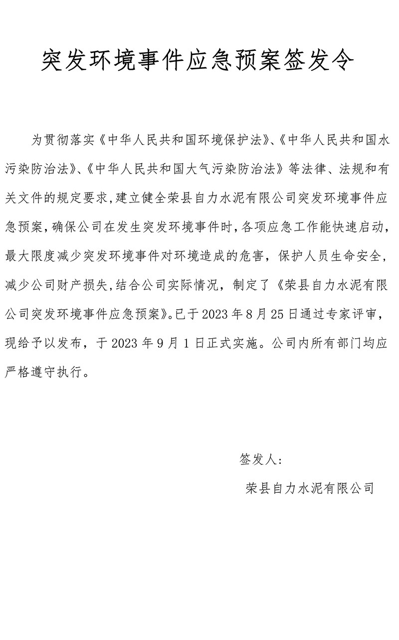 金沙以诚为本(9001cc·中国)有限公司
