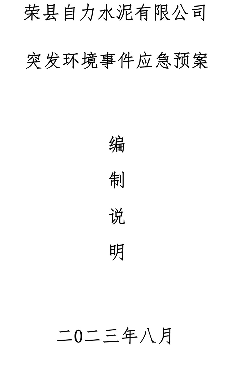 金沙以诚为本(9001cc·中国)有限公司