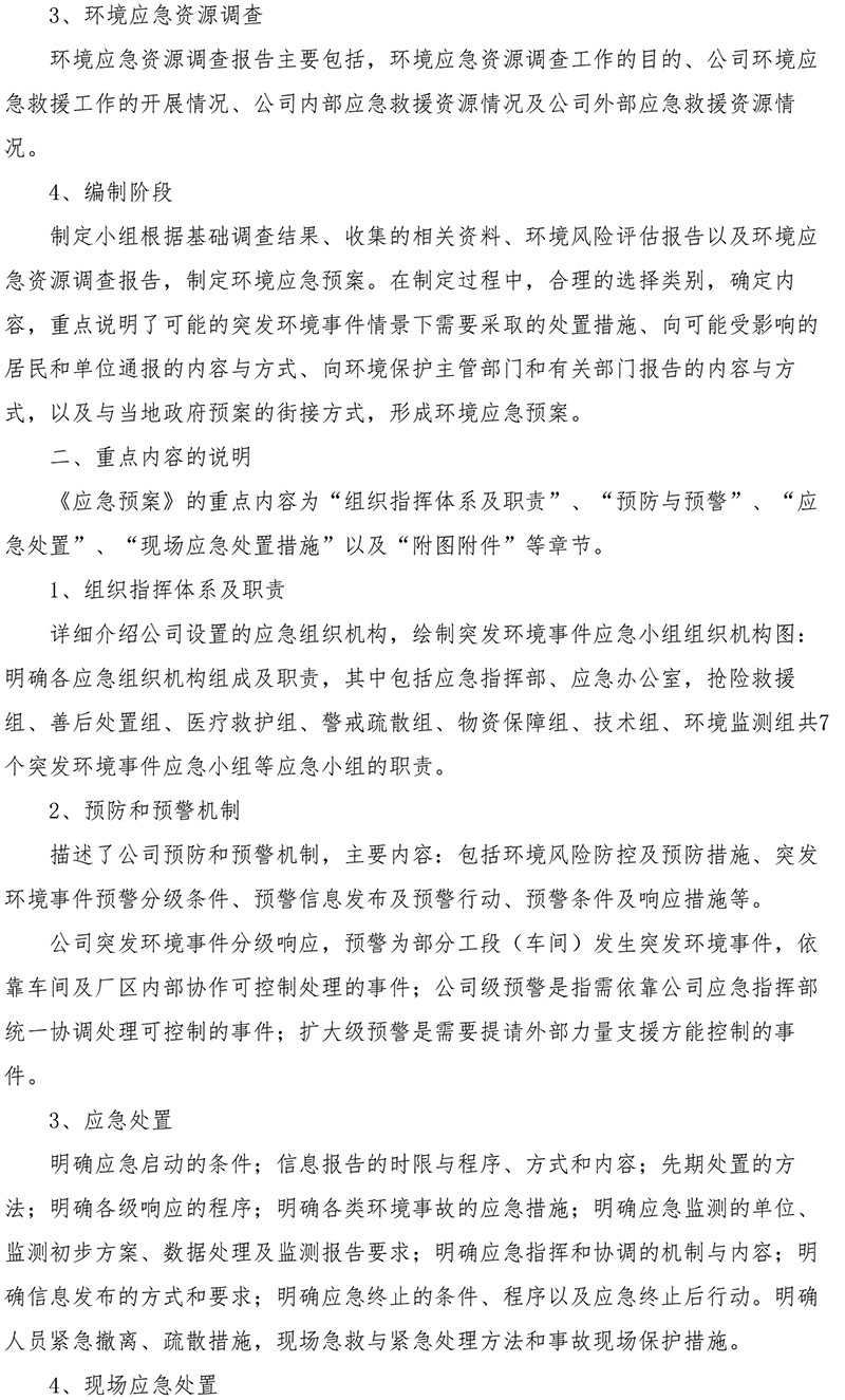 金沙以诚为本(9001cc·中国)有限公司