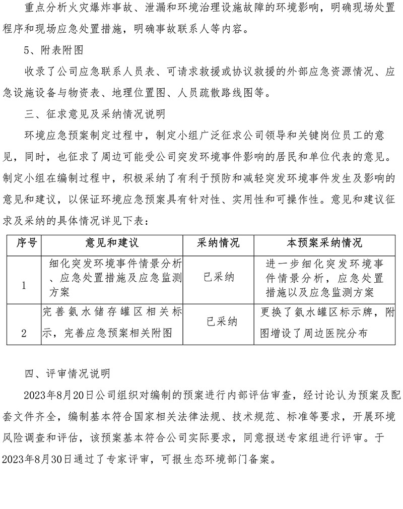 金沙以诚为本(9001cc·中国)有限公司