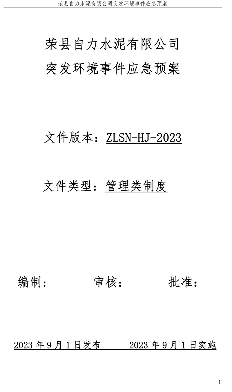 金沙以诚为本(9001cc·中国)有限公司