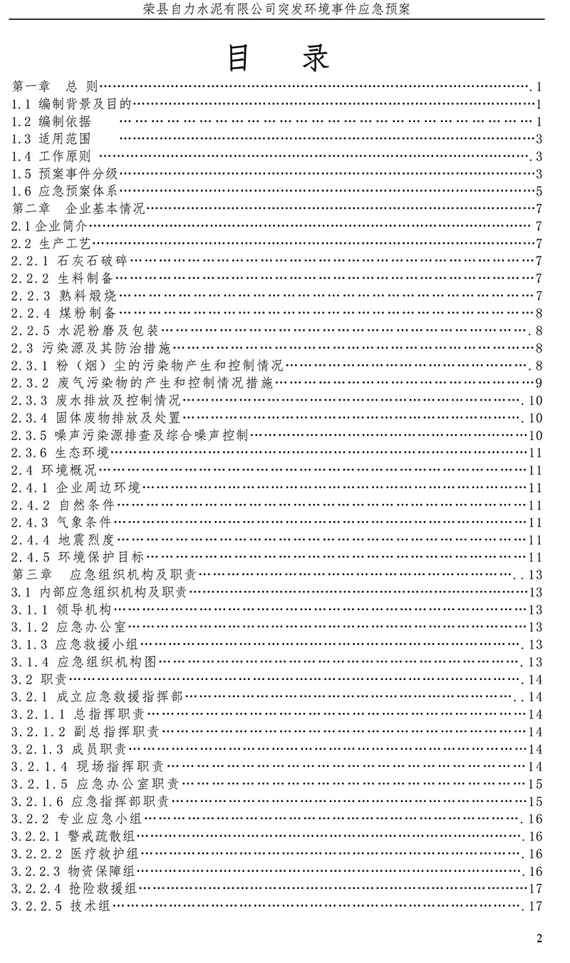 金沙以诚为本(9001cc·中国)有限公司