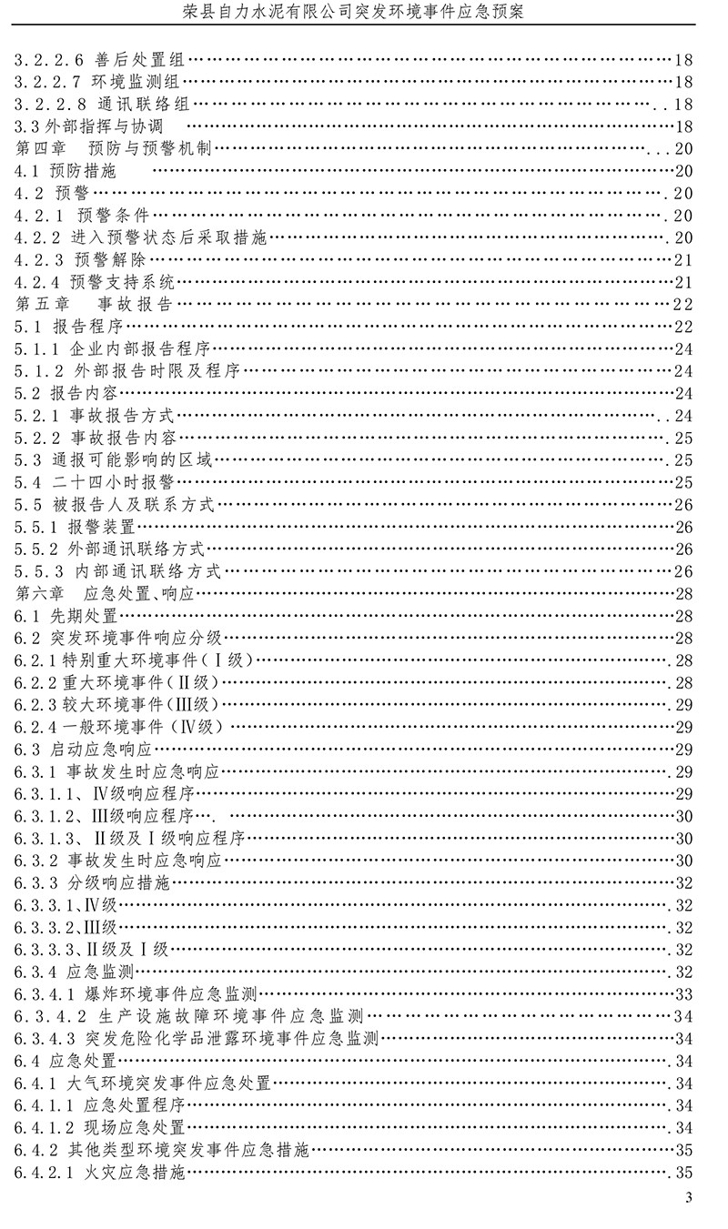 金沙以诚为本(9001cc·中国)有限公司