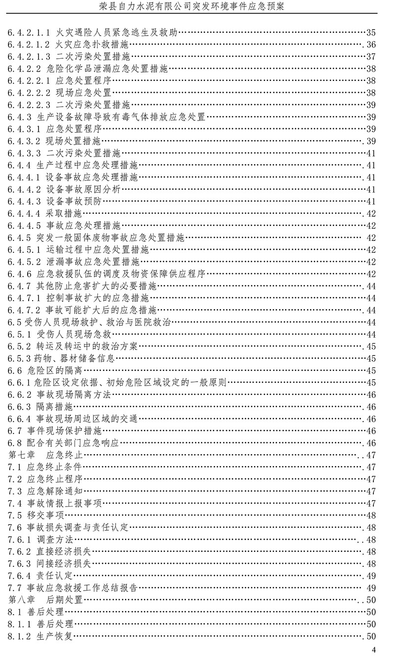 金沙以诚为本(9001cc·中国)有限公司