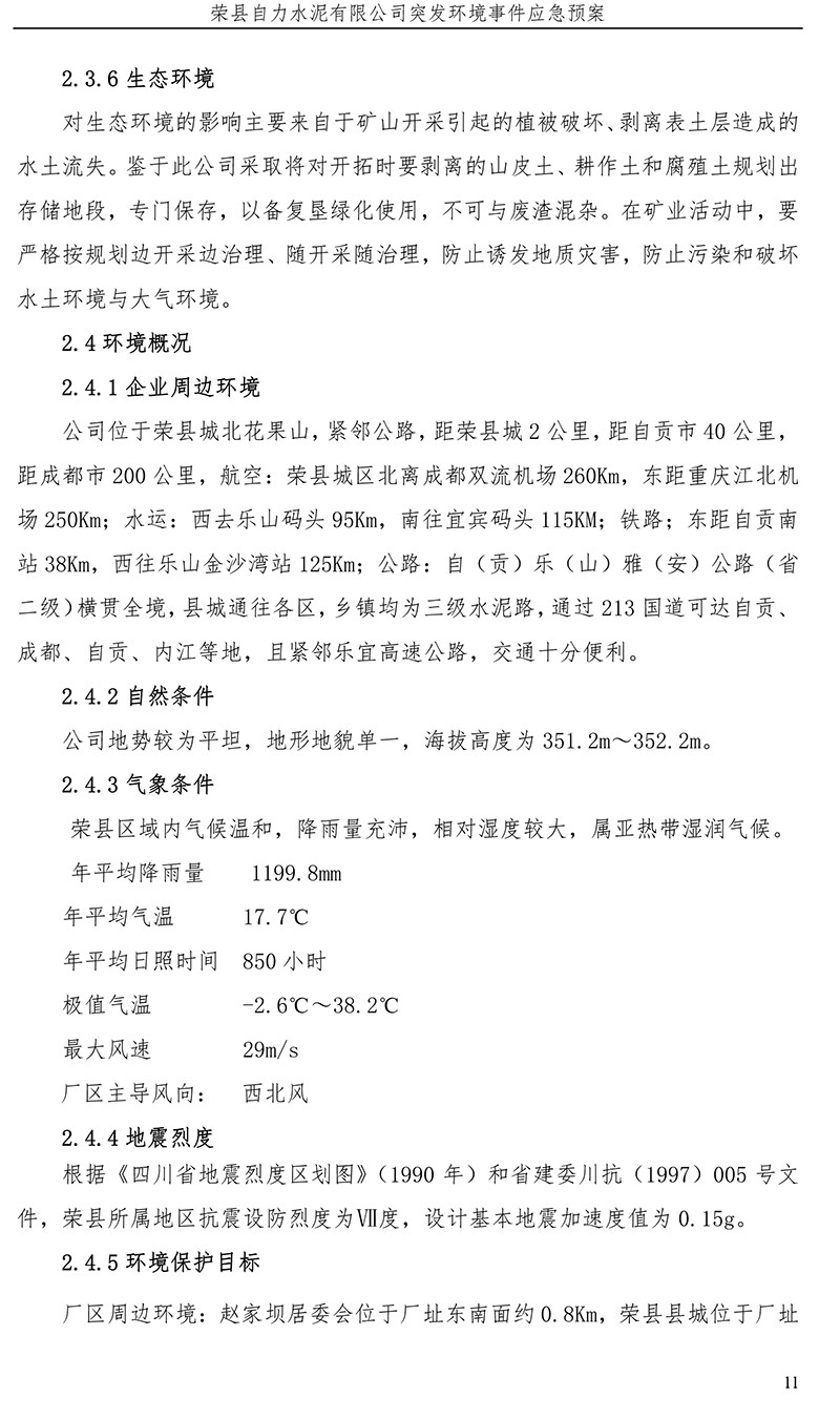 金沙以诚为本(9001cc·中国)有限公司