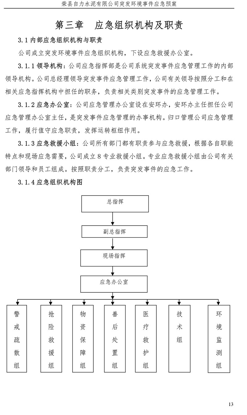 金沙以诚为本(9001cc·中国)有限公司