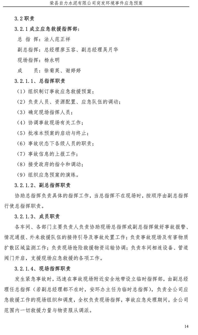 金沙以诚为本(9001cc·中国)有限公司