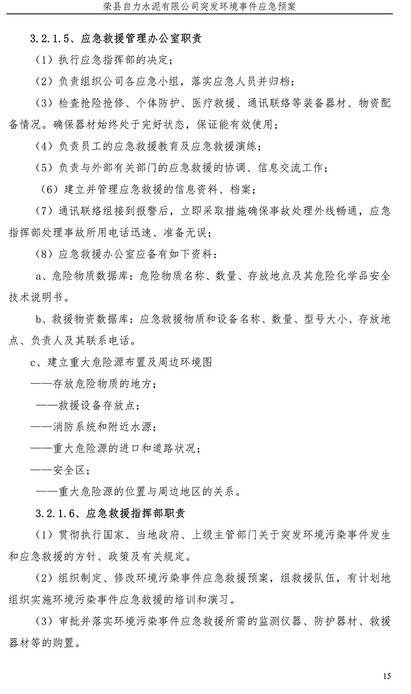 金沙以诚为本(9001cc·中国)有限公司