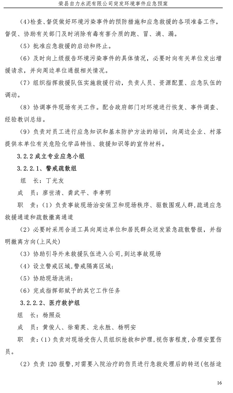金沙以诚为本(9001cc·中国)有限公司
