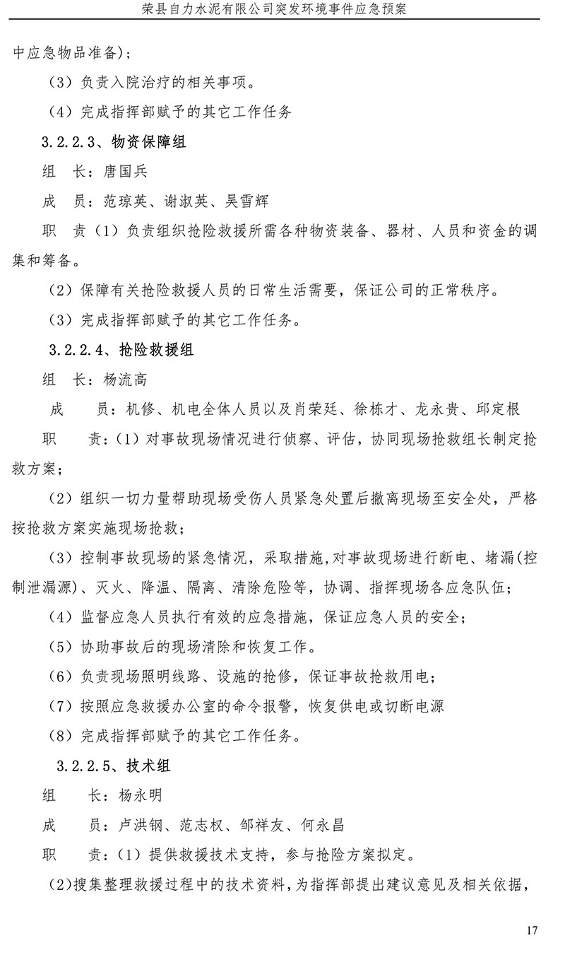 金沙以诚为本(9001cc·中国)有限公司