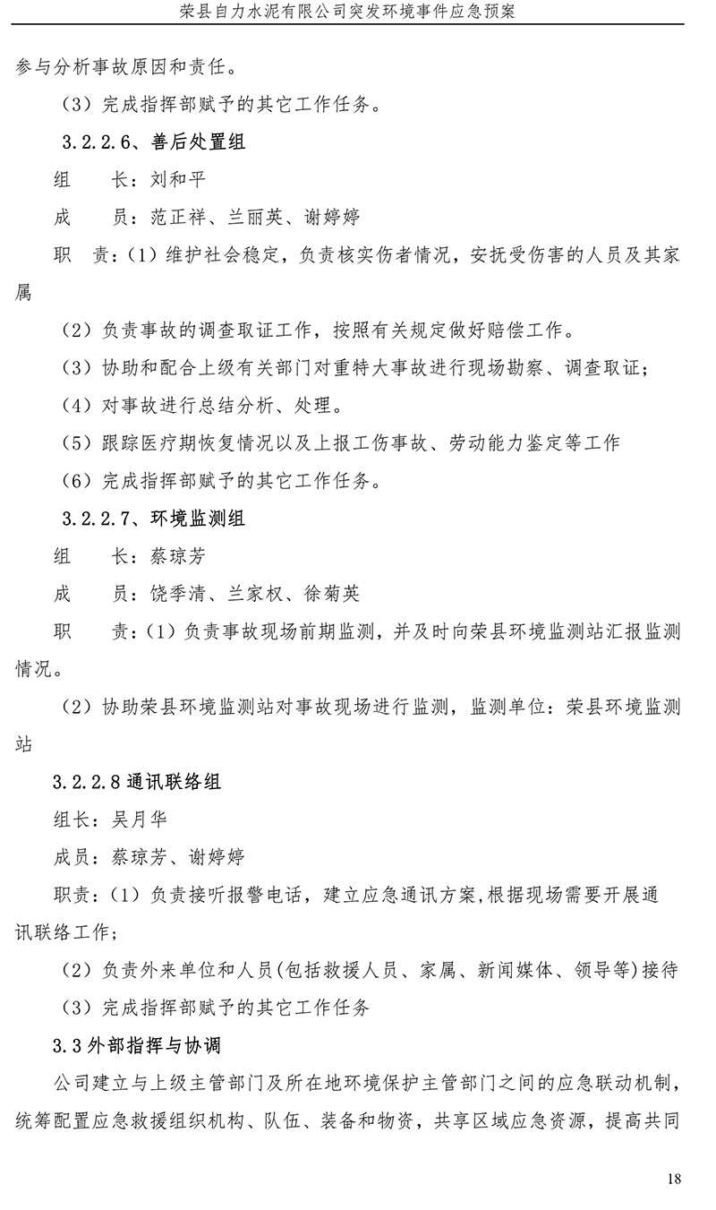 金沙以诚为本(9001cc·中国)有限公司