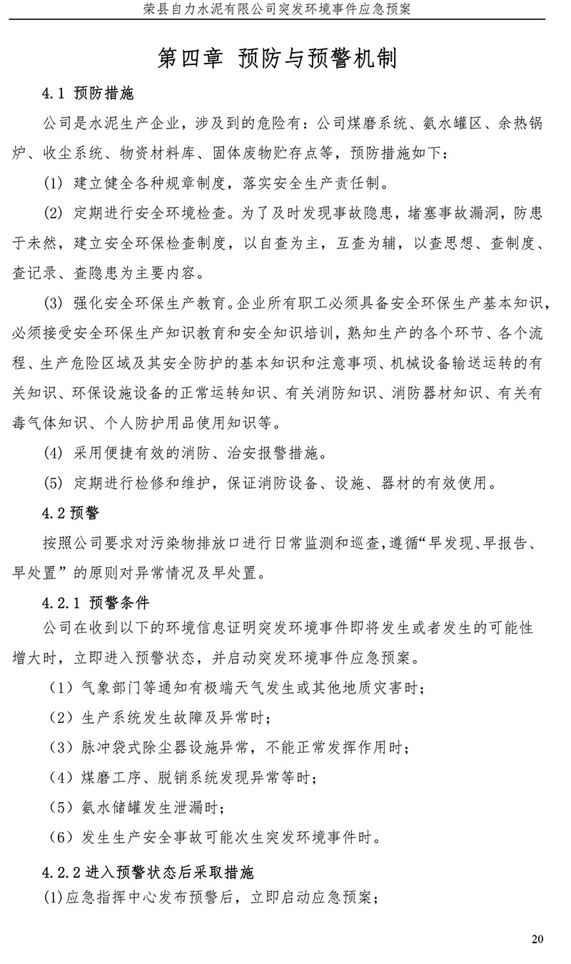 金沙以诚为本(9001cc·中国)有限公司