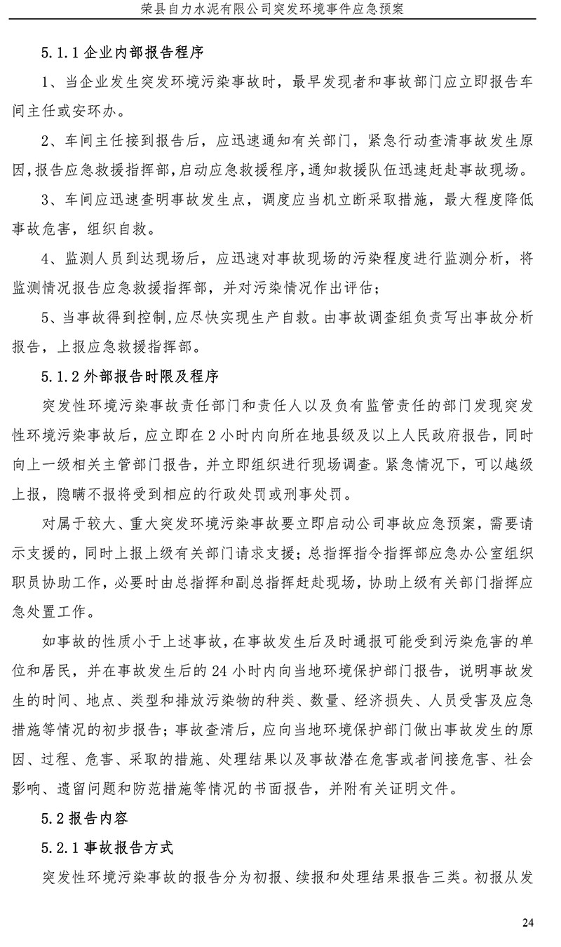 金沙以诚为本(9001cc·中国)有限公司