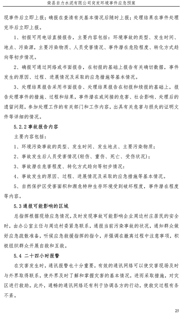 金沙以诚为本(9001cc·中国)有限公司