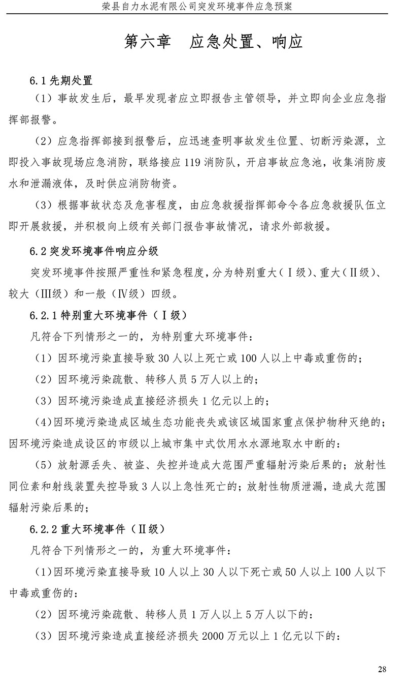 金沙以诚为本(9001cc·中国)有限公司