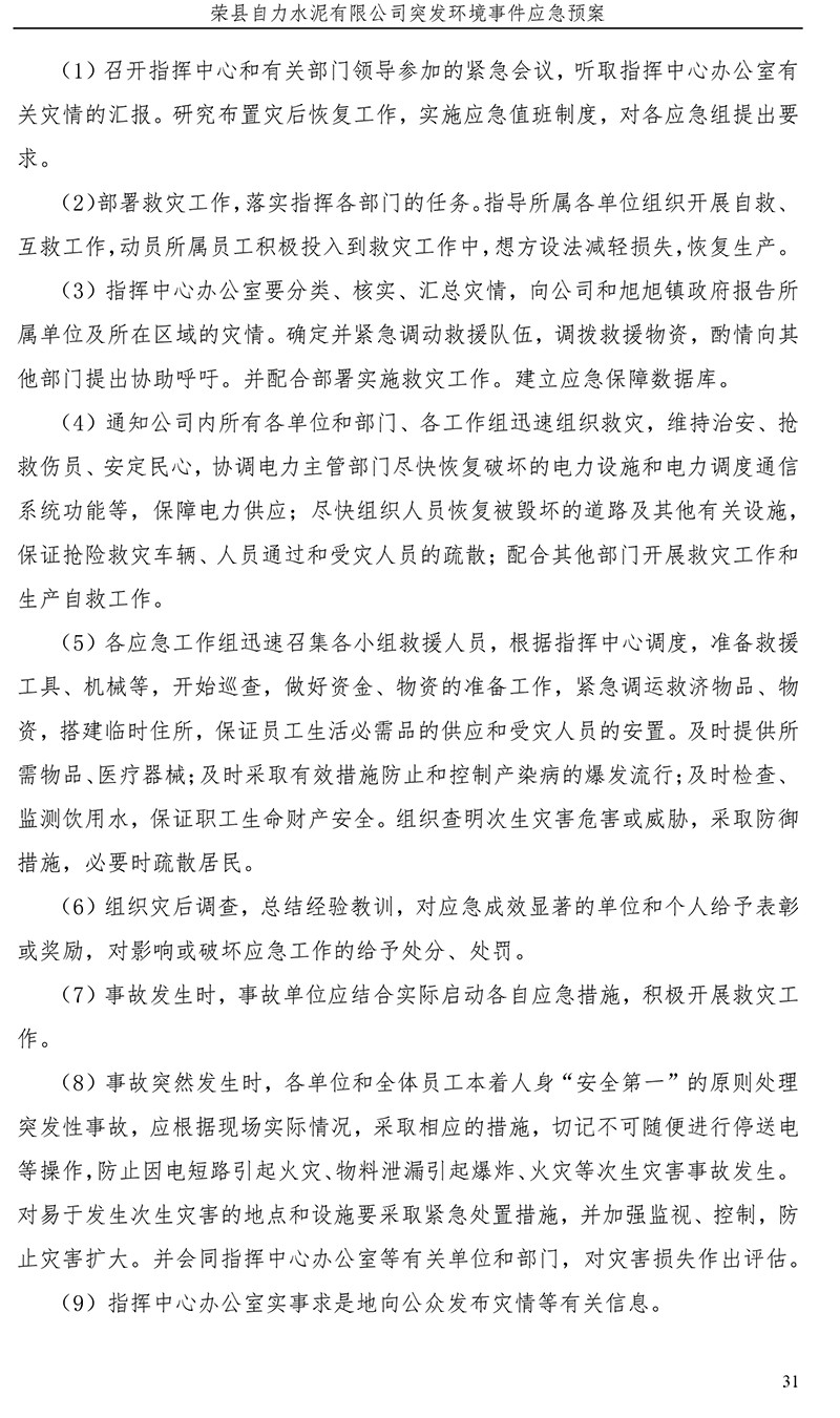 金沙以诚为本(9001cc·中国)有限公司