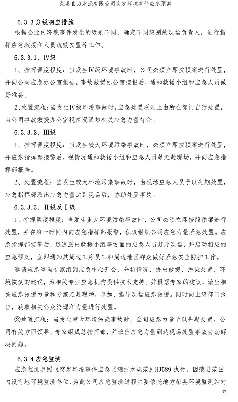 金沙以诚为本(9001cc·中国)有限公司