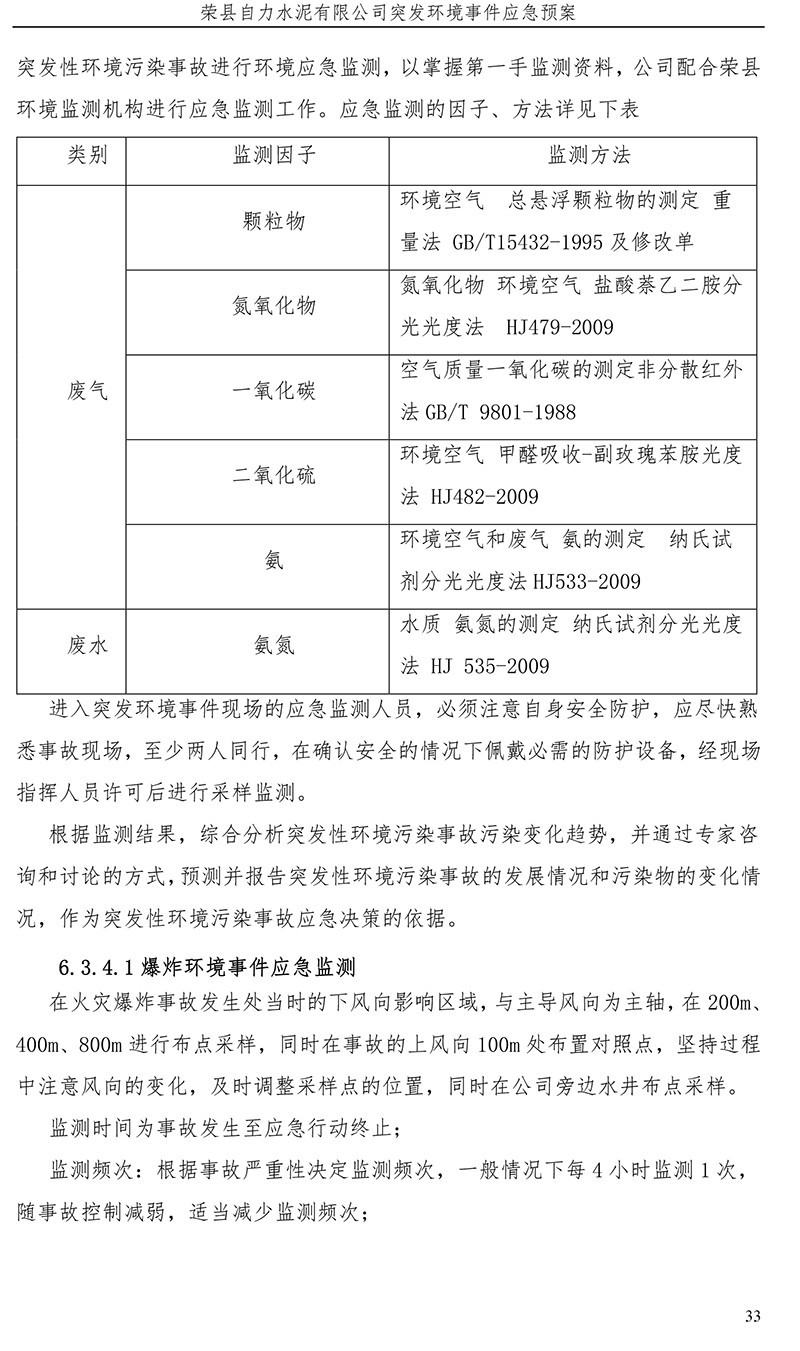 金沙以诚为本(9001cc·中国)有限公司