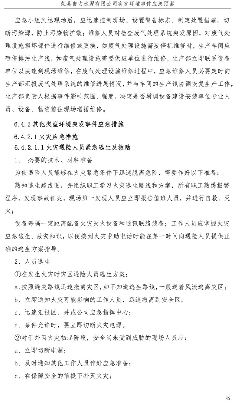 金沙以诚为本(9001cc·中国)有限公司