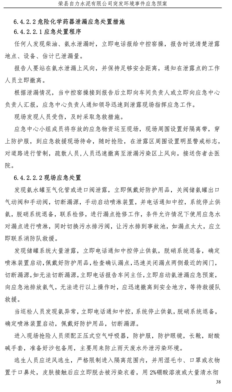 金沙以诚为本(9001cc·中国)有限公司