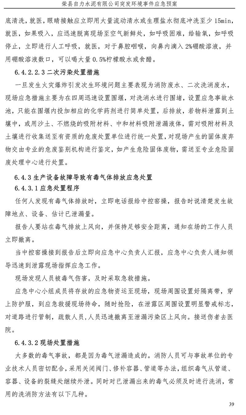 金沙以诚为本(9001cc·中国)有限公司