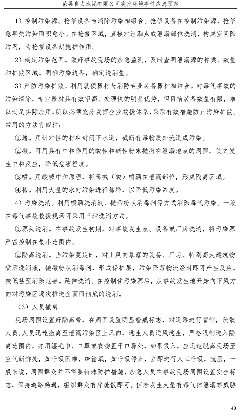 金沙以诚为本(9001cc·中国)有限公司