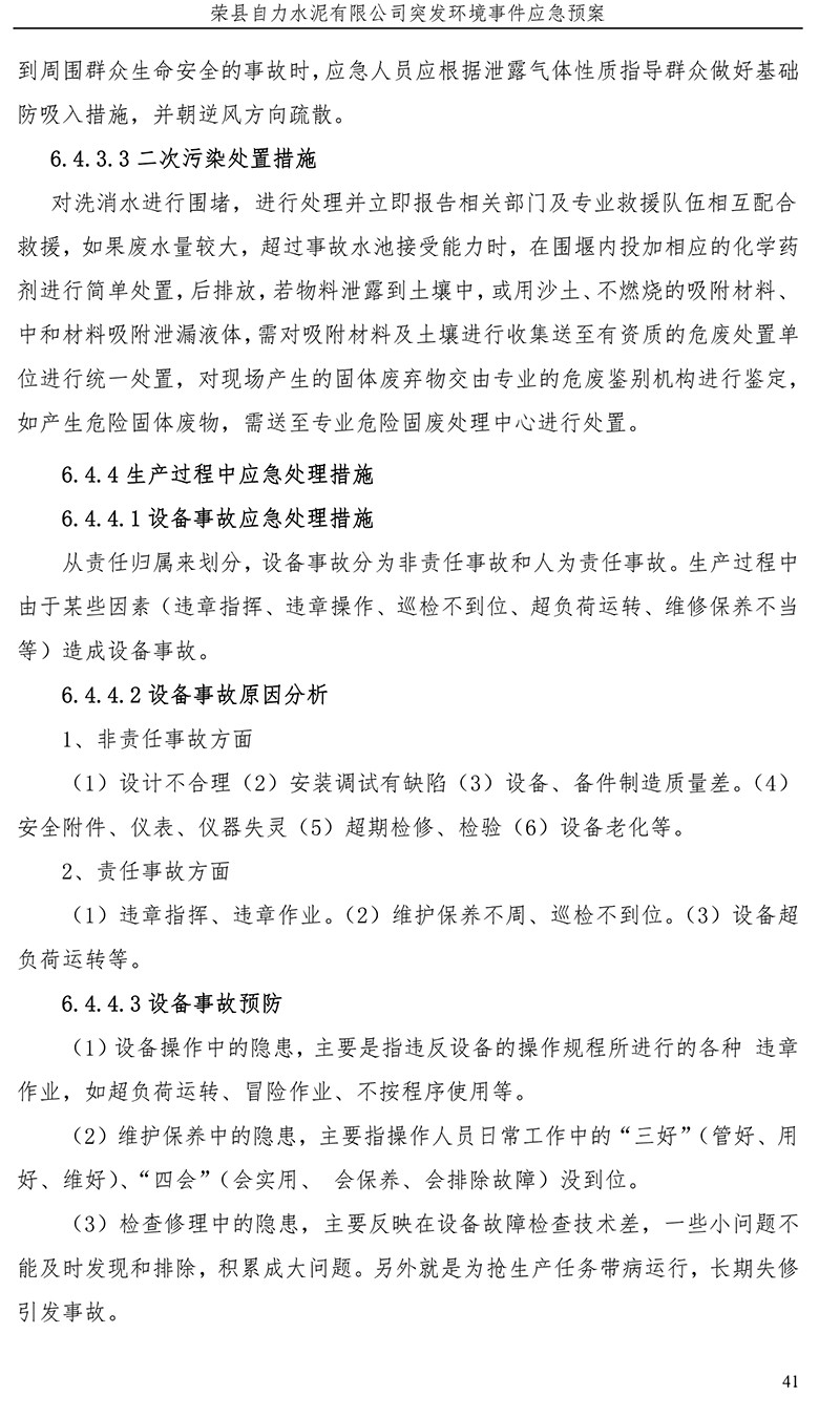 金沙以诚为本(9001cc·中国)有限公司