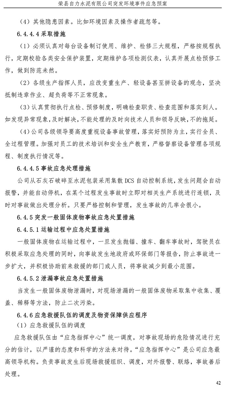 金沙以诚为本(9001cc·中国)有限公司