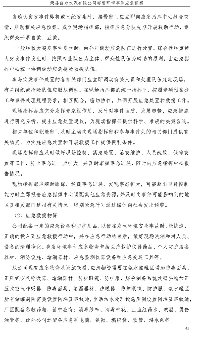 金沙以诚为本(9001cc·中国)有限公司