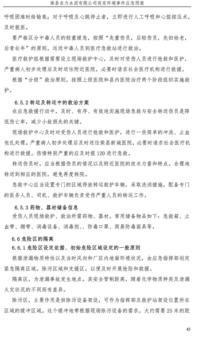 金沙以诚为本(9001cc·中国)有限公司