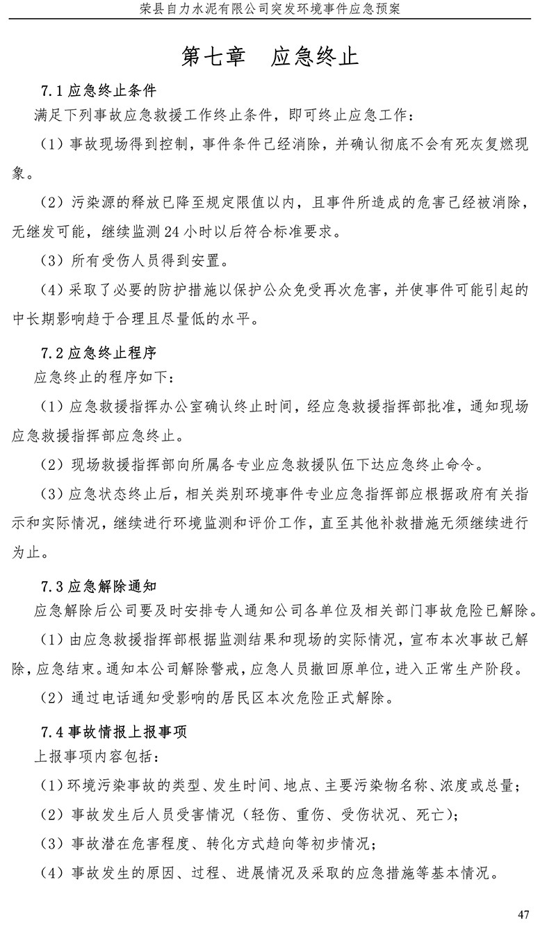 金沙以诚为本(9001cc·中国)有限公司