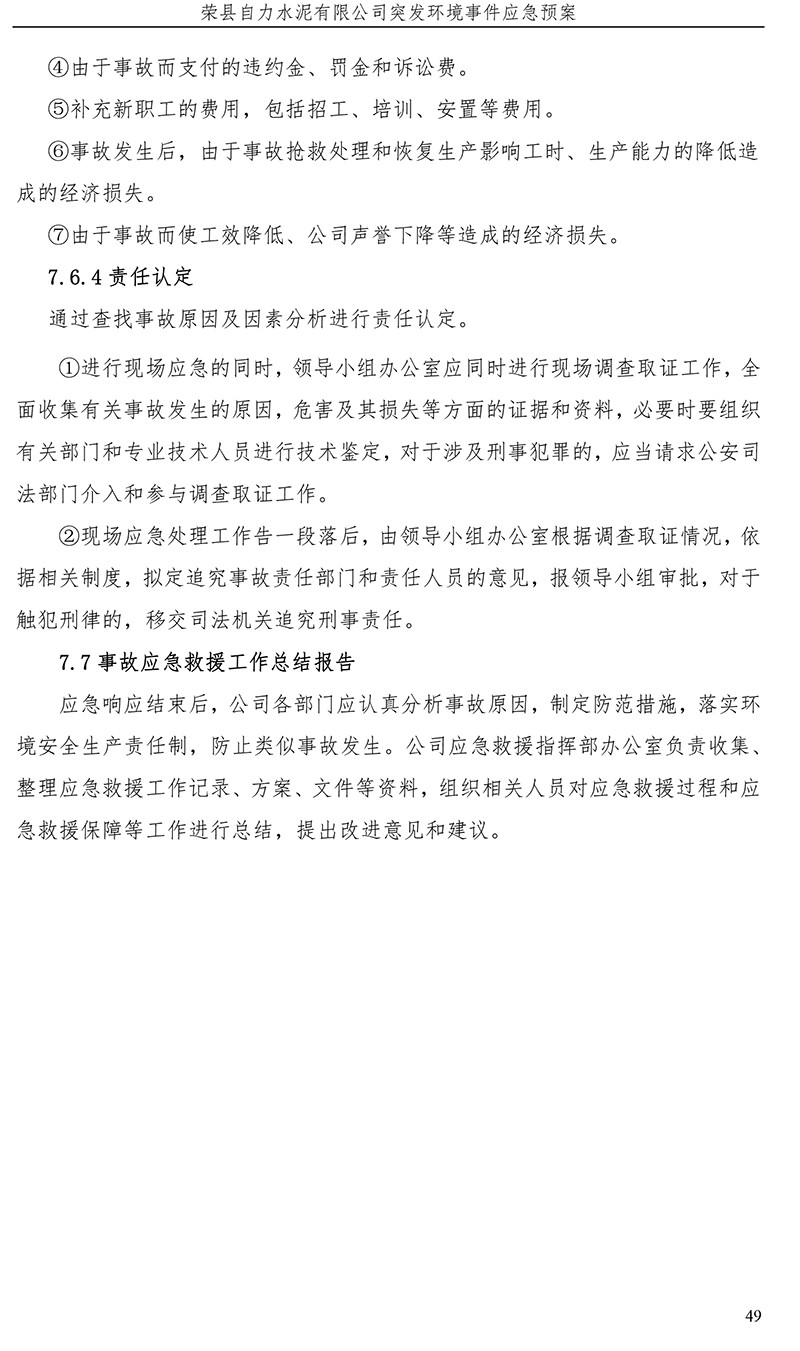 金沙以诚为本(9001cc·中国)有限公司