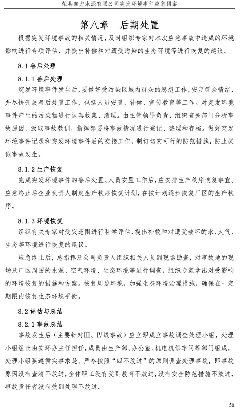 金沙以诚为本(9001cc·中国)有限公司