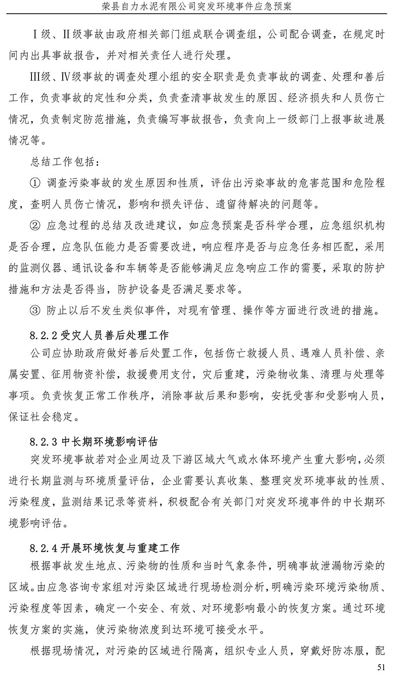 金沙以诚为本(9001cc·中国)有限公司