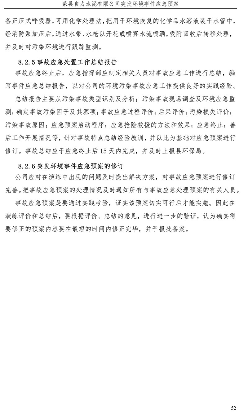 金沙以诚为本(9001cc·中国)有限公司