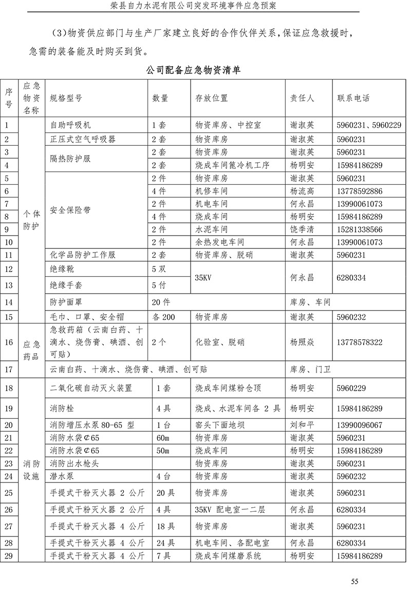 金沙以诚为本(9001cc·中国)有限公司