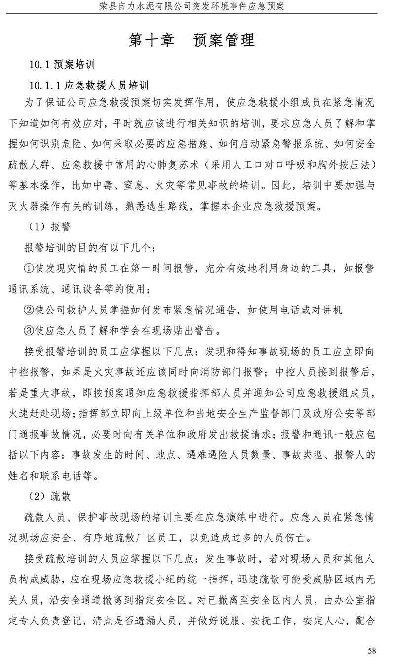 金沙以诚为本(9001cc·中国)有限公司