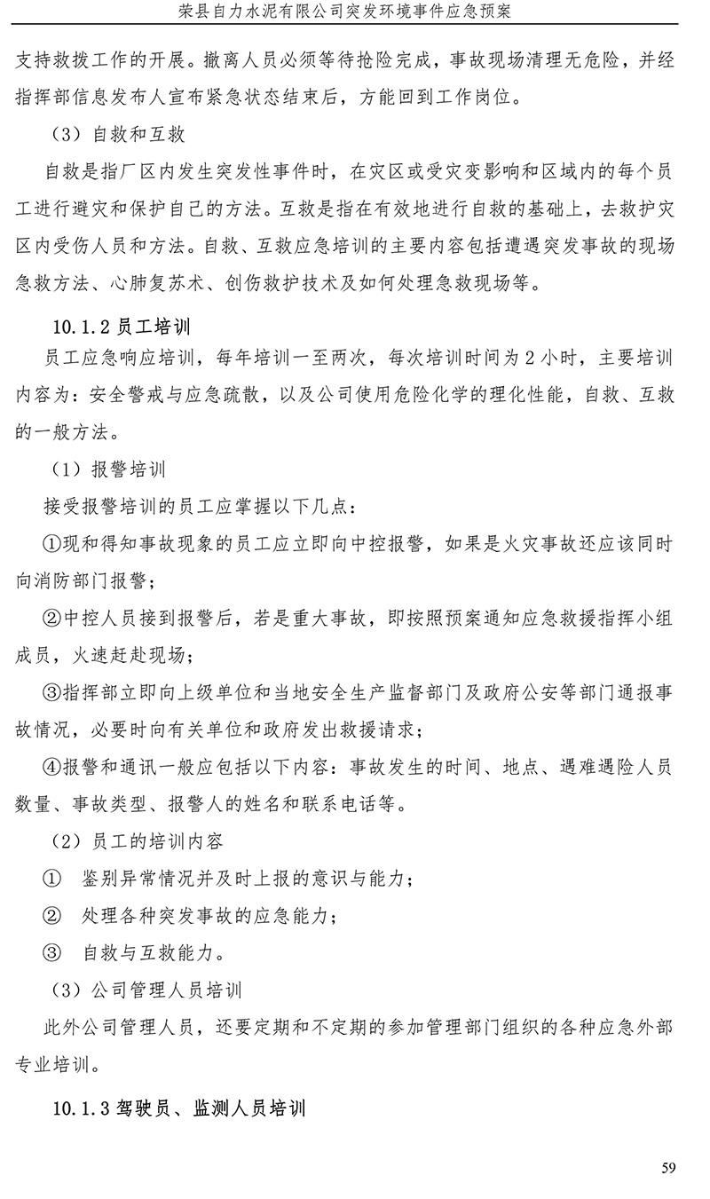 金沙以诚为本(9001cc·中国)有限公司